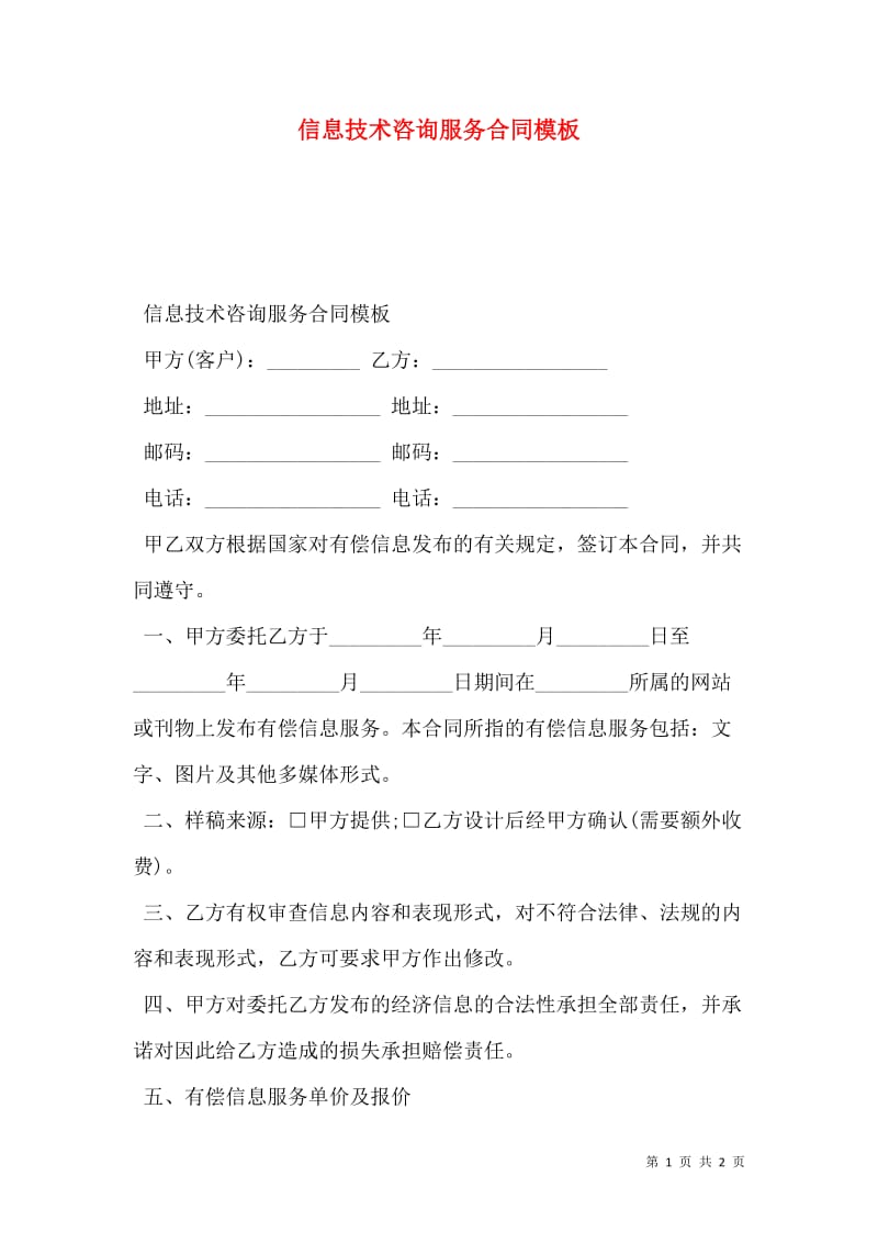 软件开发是做什么的?让我们一起揭开这个谜团。